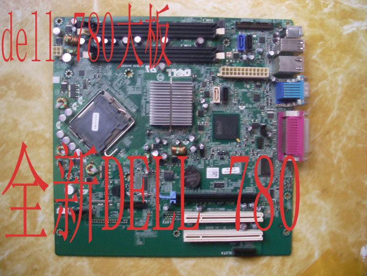 原装戴尔/DELL 780大板 Q45主板 780 DT 主板