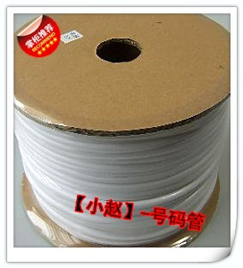 bushing Number tube Line Pipe Tube logo Mark tube customized Customized Line Pipein the Electronic/Electrician , Electrical conduit , Wire and pipe fittings category - from Buy2taobao.com to provide professional Taobao agent buy service