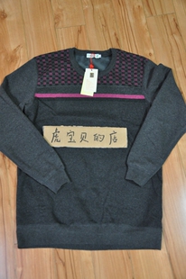 恒源祥 保暖内衣 绒衣 尺码同 安踏 赞助 CBA 4