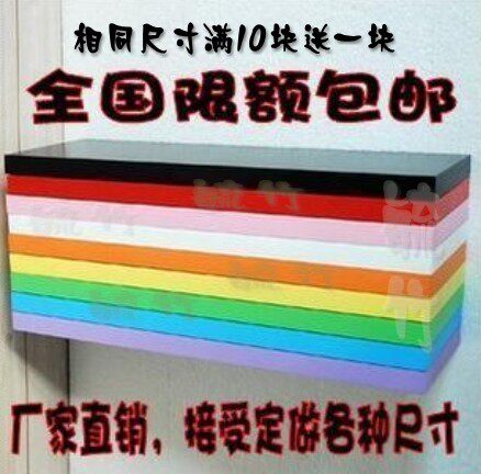 满金额包邮一字搁板壁挂架置物架隔板宜家风格机顶盒架墙架装饰架