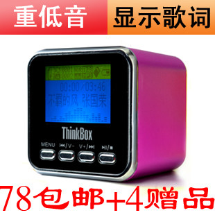 正品插卡音箱小音箱 显示屏歌词音乐播放器 便携迷你小音箱音响