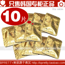 韩国代购正品it's skin蜗牛霜itsskin伊思蜗牛膏its skin小样面霜
