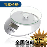 taobao english 17200344999