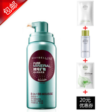ר����Ʒ������ ����Ľ˿��Һ BB˪ 65g ��ë����ױ ���