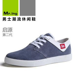 Mr.ing open source fashion danxie suede leather low shoes men's shoes casual shoes men F1316