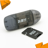 sd读卡器 sdhc读卡器 tf读卡器 小双帽 送TF转SD卡套