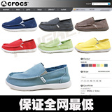 [1219]男款CROCS情侣原单外贸圣克鲁兹帆布鞋男帆布牛仔蓝9色