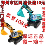 儿童礼物特价嘉百乐 挖掘机儿童玩具仿真工程车 可骑可坐送安全帽