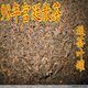 云南 普洱茶 98年 老熟茶 特级普洱 宫廷散茶 双12全民疯抢