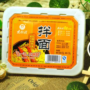  南街村 拌面 红油辣子味 凉拌即食 整箱18盒 可多口味混装