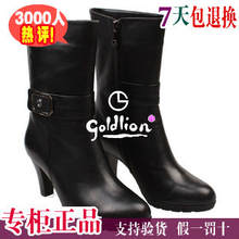 首页-<em>金利来</em>皮鞋<em>官方</em>总店-- 淘宝网