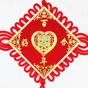  结婚婚庆婚礼用品大号中国结百年好合喜庆中国结喜字福字挂件包邮