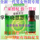 买1送2-德国品质克忧 尖锐湿疣中药 克星 防复发 特效包邮