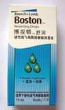 taobao english 13471784508