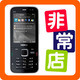 ˫�ʹ��������ǳ��ֻ���ŵ���� N78  �����ר