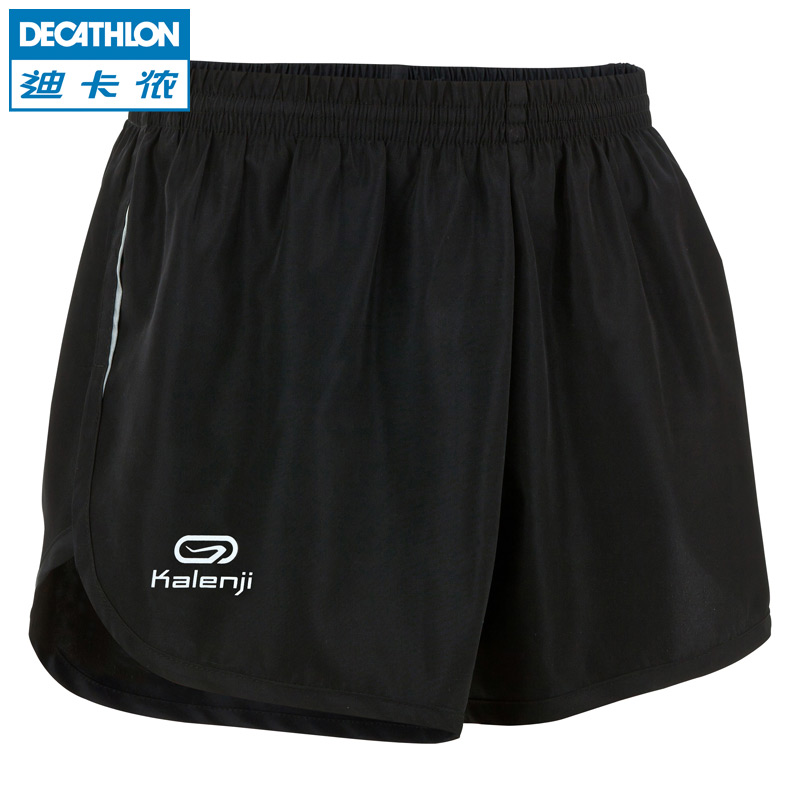 decathlon jogging bottoms