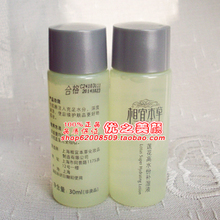 【庆3钻】相宜本草莲花高水份补湿液30ml 超效补水 正品中样！