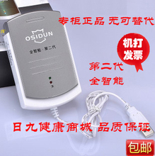 傲思盾电脑辐射消除器 二代消除仪 防电脑辐射用品 抗电脑辐射器