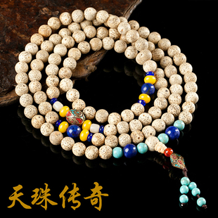  『天珠传奇』星月菩提藏式正月高密度108佛珠手链配青金石念珠