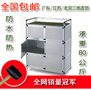 全国包邮 强化加固铝合金柜子/阳台柜/厨房柜/储物柜/多用柜/柜子