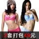 ⑥【聚拢隆胸型】两套打包,水袋按摩前扣加上托女士内衣文胸<span class=H>套装</span>