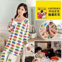 棉质月子服外出时尚孕妇装春<em>秋季产妇睡衣</em>哺乳