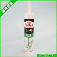 四钻秒杀*汉高百得（原美德兰）水性收边胶/填缝胶 修补胶 白色