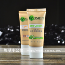ר����Ʒ �������Ȼ�������˪BB˪ 20ml/30ml ��ױ ��/Ӣ�İ�