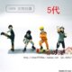 火影忍者手办旋涡鸣人李洛克小李牙手办玩具玩偶人偶5代