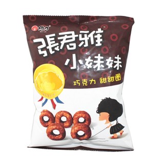 维力台湾特产零食 张君雅小妹妹系列 巧克力甜甜圈45克 正品行货