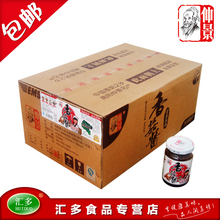 厂家授权/西峡仲景香菇酱/整箱15瓶 五种口味河南特产