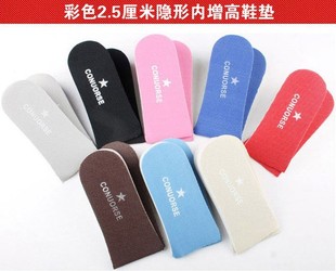 女式<em>女士内增高鞋垫</em> 男士男式隐形增高鞋垫 增