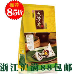  五芳斋280克五谷粽 嘉兴五芳斋粽子 2只装 端午节原价10元