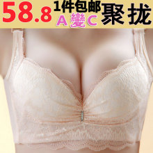 限时特价包邮黛安芬文胸 聚拢集中型内衣 收副乳 薄厚两用