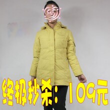 淘宝网羽绒服震撼价清货80一件包邮两件150元包邮拍后改价