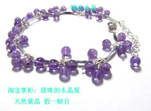  纯天然紫水晶流星雨手链/脚链/ 超值正品/女款/可调节大小