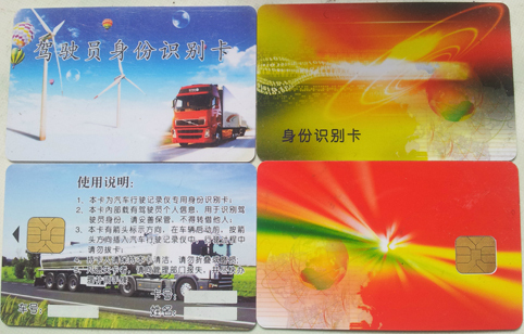 貨車行駛記錄儀司機卡,行駛記錄儀打印紙,色帶在類目 汽車/用品/配件/改裝, 汽車影音/車用電子/電器, 汽車電子防盜安防, 行車記錄儀中 - 來自Buy2taobao.com提供專業的淘寶代購服務