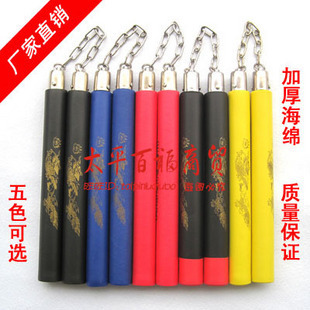 direct deal Sponge nunchakus thickening Models with Ball perform Practice nunchaku Quality Assurancein the Sports/Yoga/Fitness/Fans supplies , Taekwondo/Wushu/Fight , Nunchaku category - from Buy2taobao.com to provide professional Taobao agent buy service