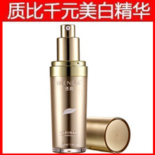 透真美白精华液 精华素正品 特效美白去黄去黑色素沉淀 保湿补水