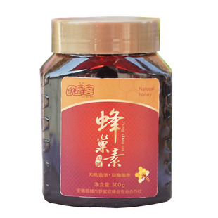 欧蜜客 精致蜂巢素 纯天然蜂蜜 缓解鼻咽炎 3瓶送蜂胶液