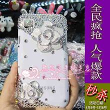 三星i9100 i909 i9003 S5830 S5660  手机壳 水钻 手机套 外壳 钻