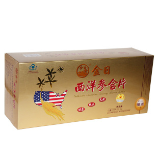  金日牌西洋参含片0.6g12片12盒 1打赠1盒/无糖型/抗疲劳/增强免疫