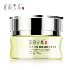 首页-御颜<em>秀品</em> Love-<em>淘宝网</em>