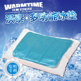 JJ-101专利正品沃泰多功能冰垫/坐垫/笔记本垫  700g