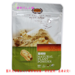  女刊瘦美人推荐 都市翡翠葛根粉 纯天然野葛根 丰胸美白调经 特价