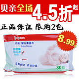 taobao english 3700152512