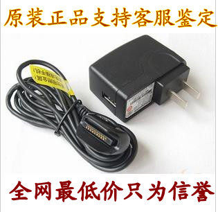 正品行货 <span class=H>联想</span> 乐phone充电器 <span class=H>3</span><span class=H>GW</span>100 <span class=H>3</span><span class=H>GW</span><span class=H>101</span> C<span class=H>101</span>充电器 直充
