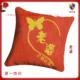 至臻十字绣至臻抱枕套件BZ-117