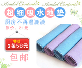 3��58���ʣ���֤��覴ã�������ëȦ������ˮ�ص��������ʪ��