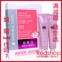 �I��� ������ ��Ȼ��BB˪40ml(͸����)  ���ؾ�ϲ��������